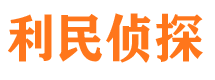 宁河捉小三公司